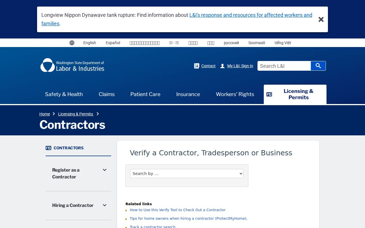 Walla Walla people directories contractor verification screen